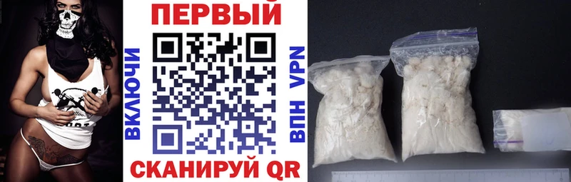 купить наркотик  Ахтубинск  АМФЕТАМИН Premium 