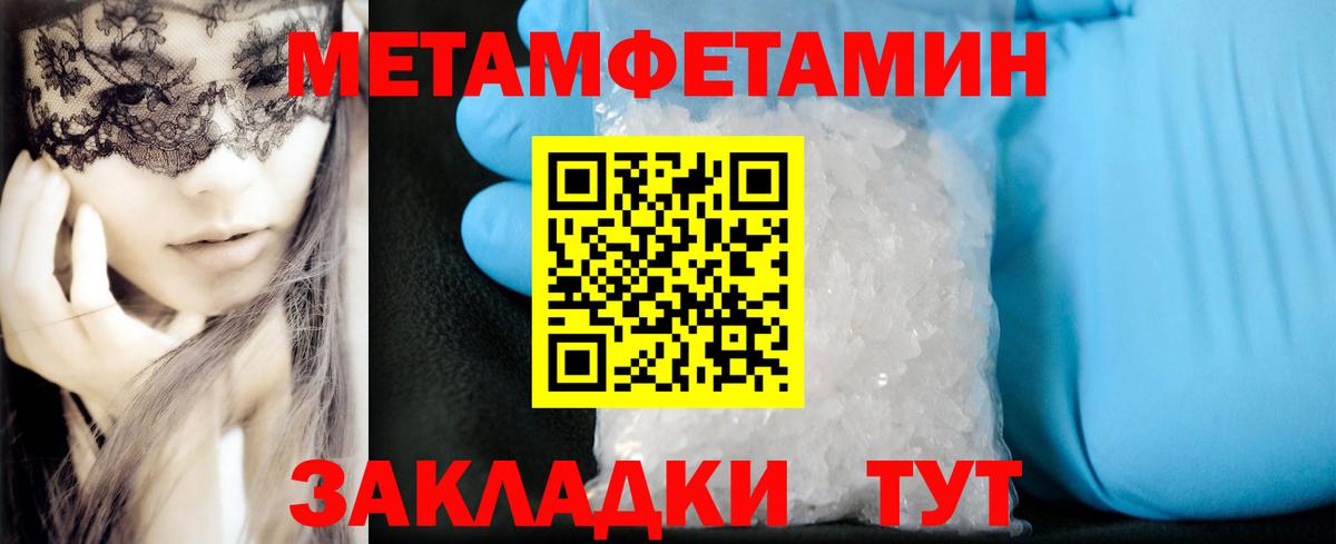 Amphetamine 98%  Amphetamine  Amphetamine  Ахтубинск 
