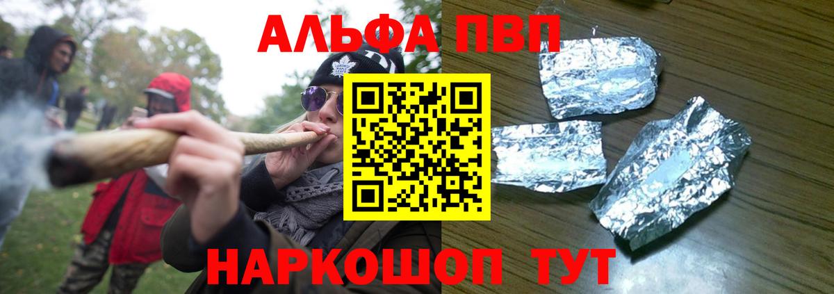 купить закладку  APVP крисы CK  Ахтубинск  Alpha PVP крисы CK  Альфа ПВП мука  Alpha-PVP 