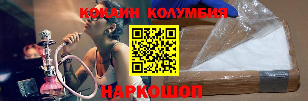 Cocaine Боливия Ахтубинск