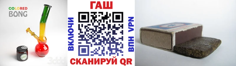 ГАШ ice o lator  Ахтубинск 