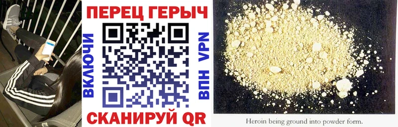 Героин гречка  что такое наркотик  Ахтубинск 
