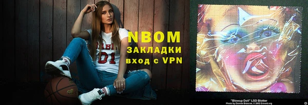 ПСИЛОЦИБИНОВЫЕ ГРИБЫ Балахна