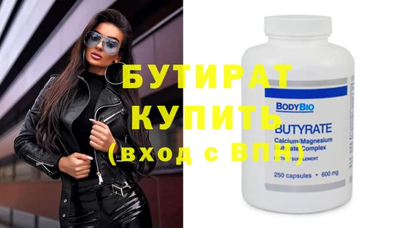 хмурый Баксан