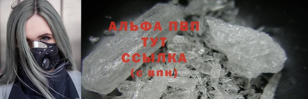 COCAINE Арсеньев