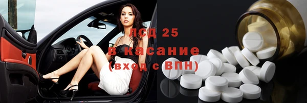 ПСИЛОЦИБИНОВЫЕ ГРИБЫ Балахна