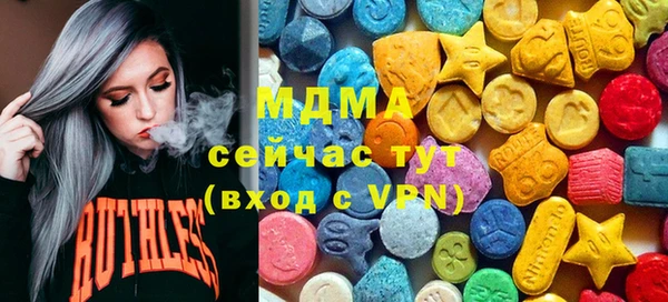 ПСИЛОЦИБИНОВЫЕ ГРИБЫ Балахна