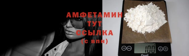 трава Весьегонск