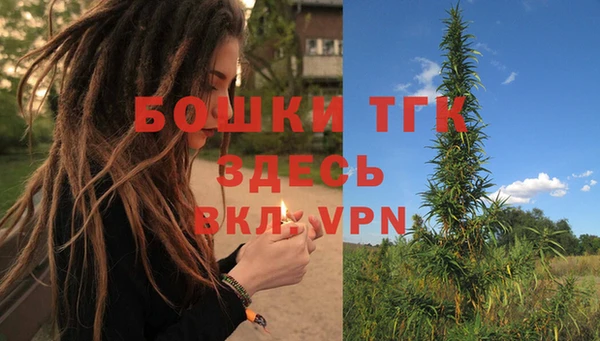 каннабис Видное