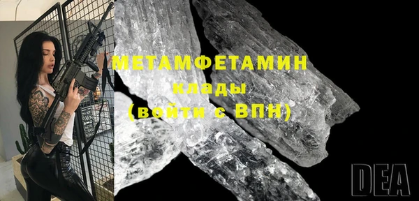 хмурый Баксан