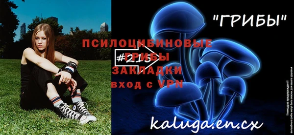 прущая мука Балабаново