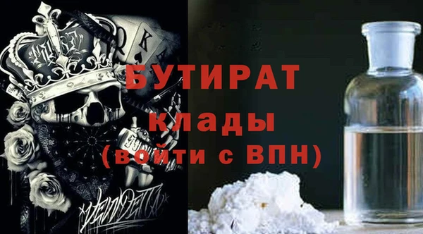 хмурый Баксан