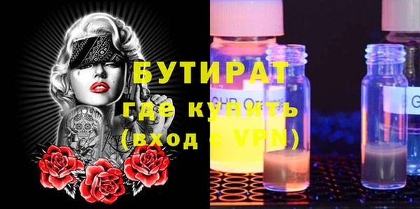 прущая мука Балабаново