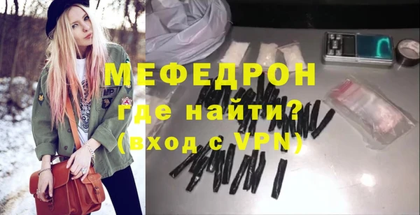 MESCALINE Ветлуга