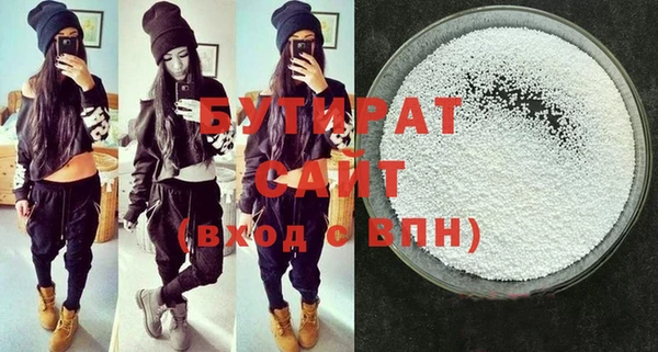 хмурый Баксан