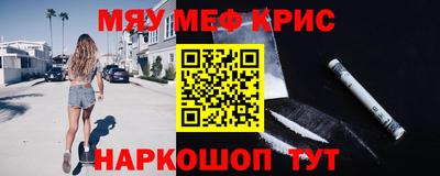 MESCALINE Апрелевка