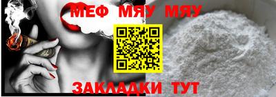 mix Апшеронск