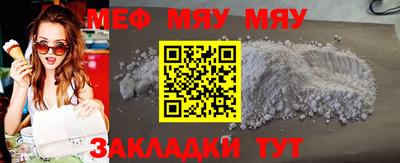 MESCALINE Апрелевка