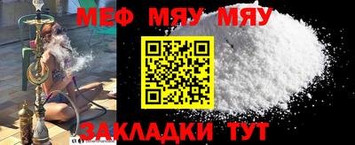 MESCALINE Апрелевка