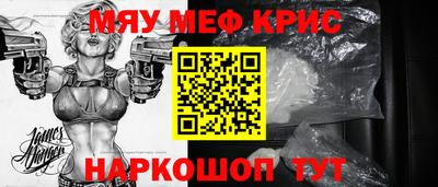 MESCALINE Апрелевка