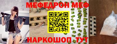 mix Апшеронск