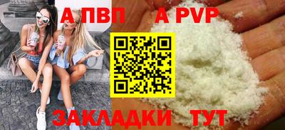 каннабис Аргун
