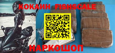 кокаин Аргун