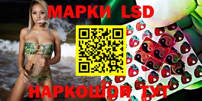 кокаин перу Апрелевка