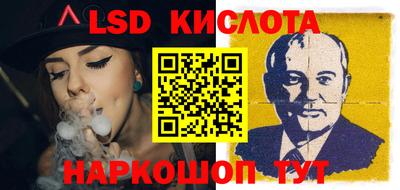 дживик Апшеронск