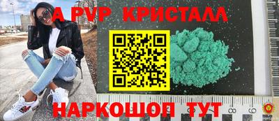 MESCALINE Апрелевка