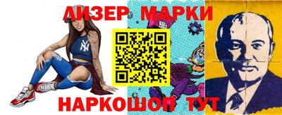 mix Апшеронск