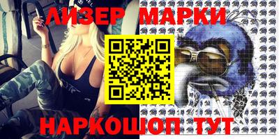 кокаин Аргун