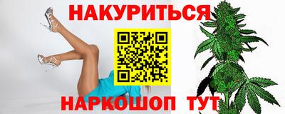 кокаин Аргун