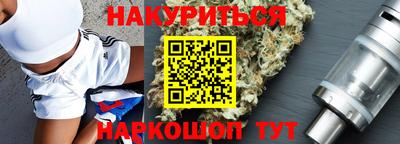 каннабис Аргун