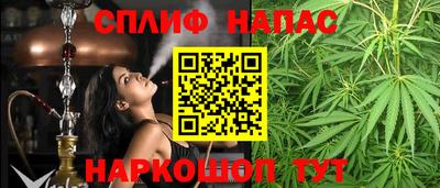 кокаин перу Апрелевка