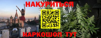 кокаин Аргун