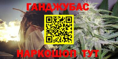 каннабис Аргун