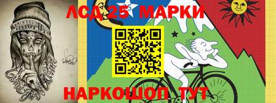 кокаин перу Апрелевка