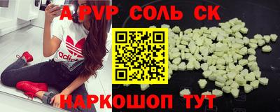 каннабис Аргун