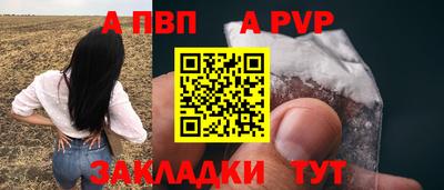 mix Апшеронск