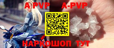 кокаин перу Апрелевка