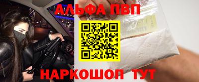 mix Апшеронск