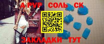 дживик Апшеронск