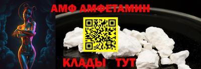 кокаин Аргун