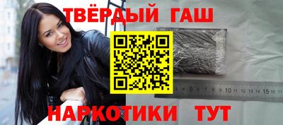 дживик Апшеронск