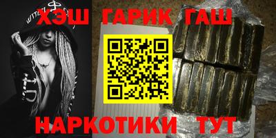 каннабис Аргун
