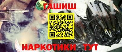 дживик Апшеронск