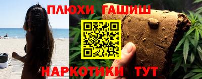 кокаин Аргун