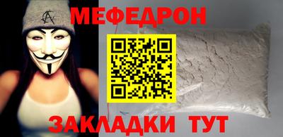 кокаин Аргун