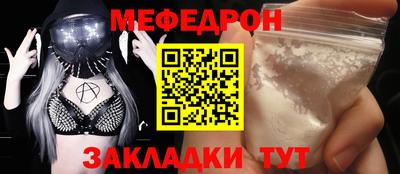 mix Апшеронск